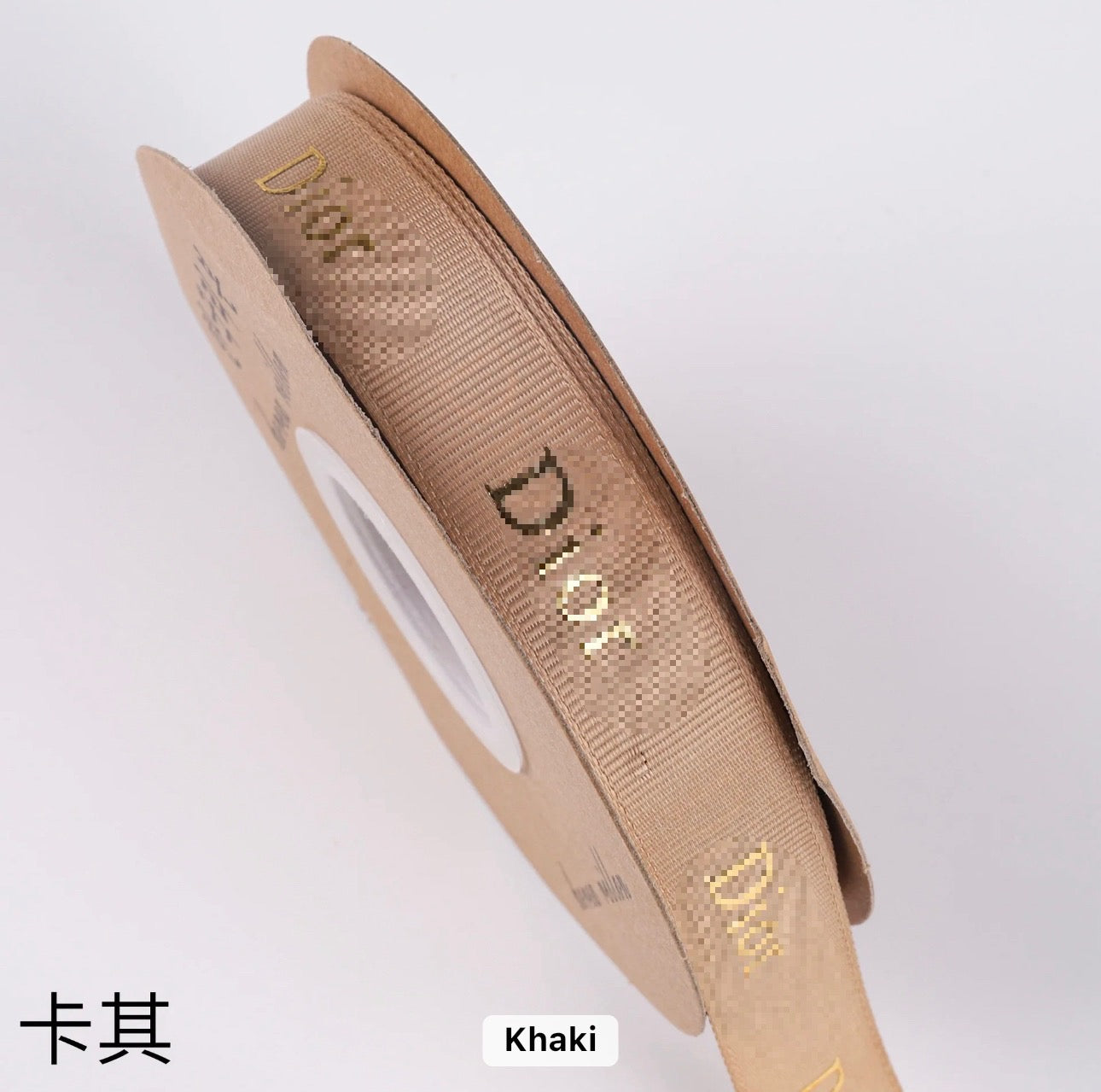 Beige CD Luxury Ribbon
