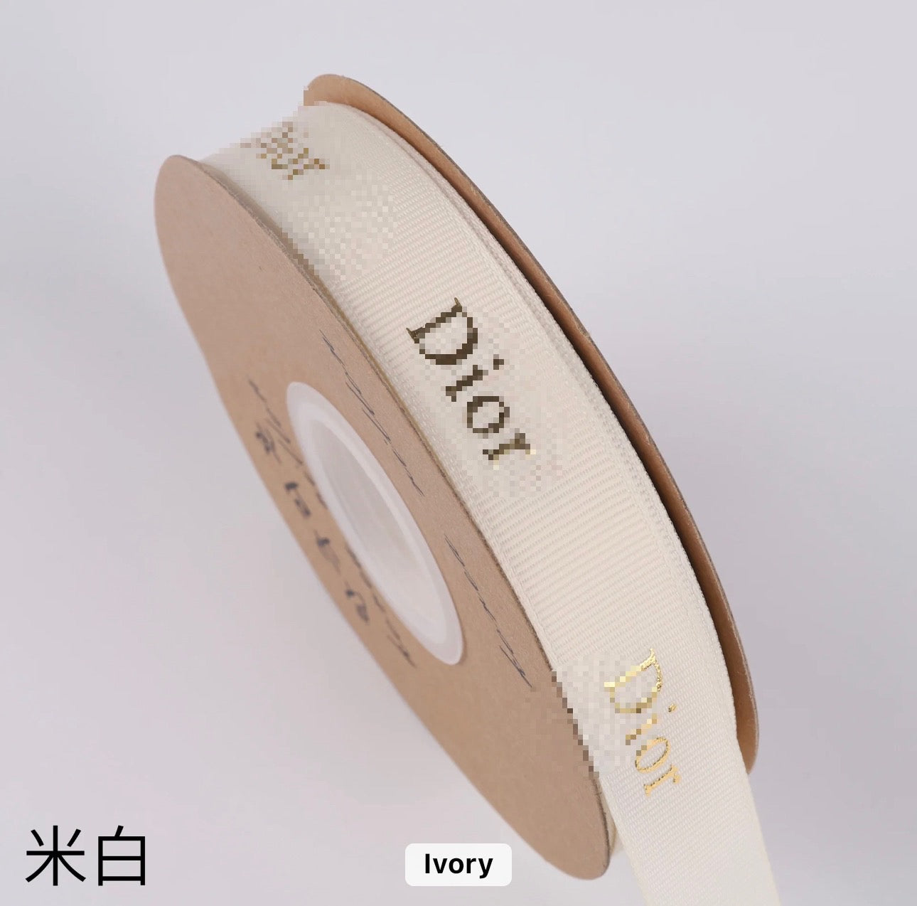 Off-White CD Luxury Ribbon